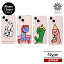 送料無料 メール便 iPhone 13mini 168cm ハイブリッドクリアケース Olly with パジャマ ギフト バナナ ケーキ クリア 透明 シングル 背面カバー TPU アイフォン 人気 イラスト かわいい おしゃれ シンプル 雑貨 プレゼント ギフト tempoo