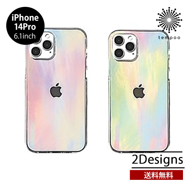 乐天商城 - 送料無料 メール便 iPhone 14 Pro 6.1 AKAN ソフトクリアケース pastel PINK Green クリア 透明 ケース 耐衝撃 アイホン アイフォン 人気 レディース ピンク グリーン パステル プレゼント ギフト エイカン ブランド 2022 new tempoo