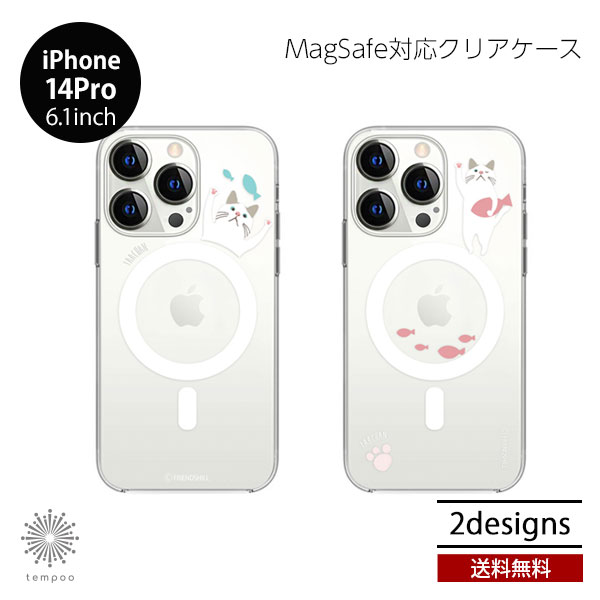 Rakuten - 送料無料 iPhone 14 Pro 6.1 abbi Friends ターチャン MagSafe対応 クリアケース 耐衝撃 アイホン アイフォン プロ 人気 女子 レディース メンズ 猫 ねこ ネコ かわいい キャラクター プレゼント アビィフレンズ ブランド 2022 new