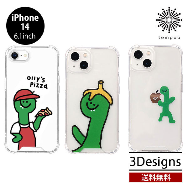 Rakuten - 送料無料 メール便 iPhone 14 6.1 168cm ソフトクリアケース Olly`S pizza みどり バナナ リンゴ クリア 透明 シングル 背面カバー TPU アイフォン オリー ピザ バナナ リンゴ 人気 イラスト かわいい おしゃれ シンプル 雑貨 プレゼント ギフト tempoo