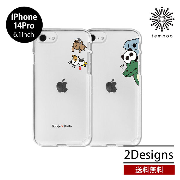 Rakuten - 送料無料 メール便 iPhone 14 Pro 6.1 Dparks DS24145i14P DS24148i14Pソフトケース おでかけとのぞき アイホン アイフォン クリア ケース シングル スリム 人気 かわいい 女子 おすすめ tempoo
