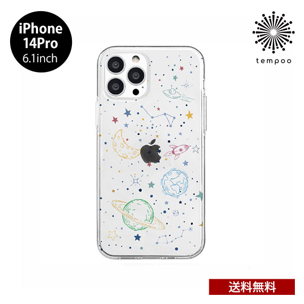 Rakuten - 送料無料 メール便 iPhone 14 Pro 6.1 Dparks ソフトクリアケース クリア 透明 ケース 耐衝撃 アイホン アイフォン 人気 レディース 宇宙 球体 コスモ KOSMO プレゼント ディーパークス ブランド 2022 new tempoo
