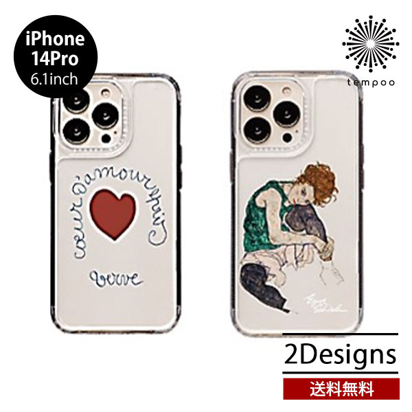 樂天商城 - 送料無料 メール便 iPhone 14 Pro 6.1 Dparks DS24166i14P DS24167i14Pソフトケース アイホン アイフォン クリア ケース シングル スリム ハート 人気 かわいい 女子 おすすめ tempoo