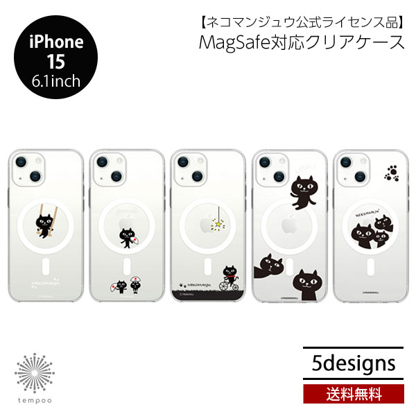 送料無料 iPhone 15 6.1 abbi Friends ネコマンジュウ MagSafe対応 クリアケース 耐衝撃 アイホン アイフォン 人気 女子 レディース メンズ 黒猫 かわいい キャラクター プレゼント アビィフレンズ ブランド 2023 new