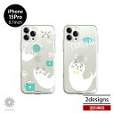 送料無料 メール便 iPhone 15Pro 6.1 abbi Friends ソフトクリアケース ターチャン 公式ライセンス 透明 ケース 耐衝撃 アイホン ...