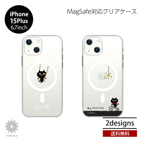 Rakuten - 送料無料 iPhone 15 Plus 6.7 abbi Friends ネコマンジュウ MagSafe対応 クリアケース 耐衝撃 アイホン アイフォン 人気 女子 レディース メンズ 黒猫 かわいい キャラクター プレゼント アビィフレンズ ブランド 2023 new
