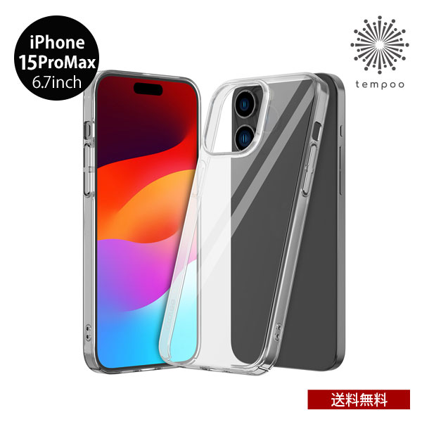 Rakuten - 送料無料 iPhone 15ProMax 6.7 araree ハード クリアケース Nukin 透明 耐衝撃 アイホン アイフォン プラス 人気 女子 レディース メンズ シンプル 人気 おすすめ プレゼント ブランド 2023 new