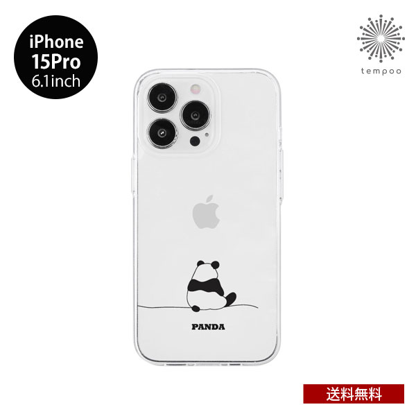 樂天商城 - 送料無料 メール便 iPhone 15 Pro 6.1 AKAN ソフトクリアケース パンダ アイホン プロ アイフォン クリア 透明 ケース シンプル イラスト かわいい スリム 人気 大人 可愛い プレゼント ギフト エイカン 2023 new