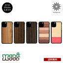 送料無料 メール便 iPhone11 Pro アイフォン 画面5.8インチ 天然木 アイフォンケース Man Wood ケース シングル 人気 スタイリッシュ シック カバー 女子 メンズ tempoo