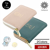 ドラえもんグッズ 大人へおしゃれな誕生日プレゼント キャラ雑貨ギフトのおすすめプレゼントランキング 予算5 000円以内 Ocruyo オクルヨ ドラえもんグッズ 大人へおしゃれな誕生日プレゼント キャラ雑貨ギフトのおすすめプレゼントランキング 予算5 000円以内 Ocruyo オクルヨ