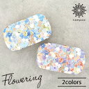 Flowering 水彩 フラワー 小物入れ GKO0016 薬 アクセサリー 小物 収納 便利 旅行 トラベル 人気 大人 レディース 女子 花柄 プレゼント ギフト ブランド フラワーリング tempoo(4)