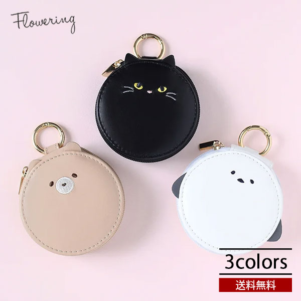 送料無料 Flowering アニマル ミニアクセサリーポーチ GPO0329 指輪 ピアス イヤリング ネックレス 小物 収納 コンパクト 可愛い 人気 大人 女子 レディース プレゼント ギフト ブランド フラワーリング tempoo