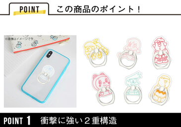 送料無料 メール便 FLOWERING スマートフォンリング ドラえもん バンカーリング フラワーリング アイフォン スマホリング 落下防止 ブランド 人気 おしゃれ 可愛い レディース メンズ 大人 女子 tempoo