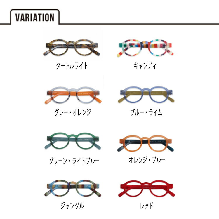 Have A Look リーディンググラス CIRCLE TWIST [HAL-CTW]【 シニアグラス 老眼鏡 既成 度数 1.0〜3.0 ハブアルック 北欧 デザイン かわいい おしゃれ 便利 メガネ プレゼント ギフト tempoo】