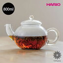 HARIO ジャンピングティーポット 800ml JP-4-SV 茶こし付き 耐熱ガラス 丸形 コップ ハリオ 食器 お茶 紅茶 ホット 食洗機 可愛い プレゼ...