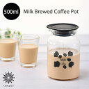 HARIO ミルク出しコーヒーポット MDCP-500-B コーヒーパック付 コンパクト シンプル おしゃれ かわいい 500ml コーヒー牛乳 ミルク コール...