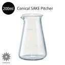 HARIO コニカル SAKE ピッチャー 200ml CSP-200 三角フラスコ グラス 酒 日本酒 冷酒 熱燗 ひや酒 ドリンク 料理 計量カップ 1合 ...