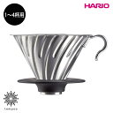 HARIO V60 メタルドリッパー [O-VDM-02-HSV] 1-4杯用 コンパクト 軽くて丈夫 ドリップコーヒー メタルデザイン ステンレス アウトドア キャンプ ハリオ プレゼント ギフト