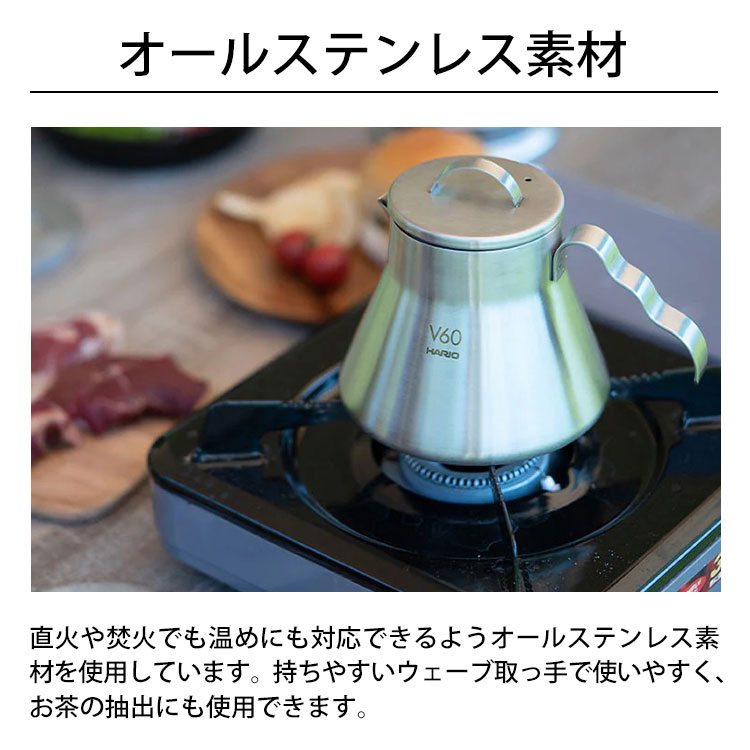 HARIO V60 メタルコーヒーサーバー [...の紹介画像2