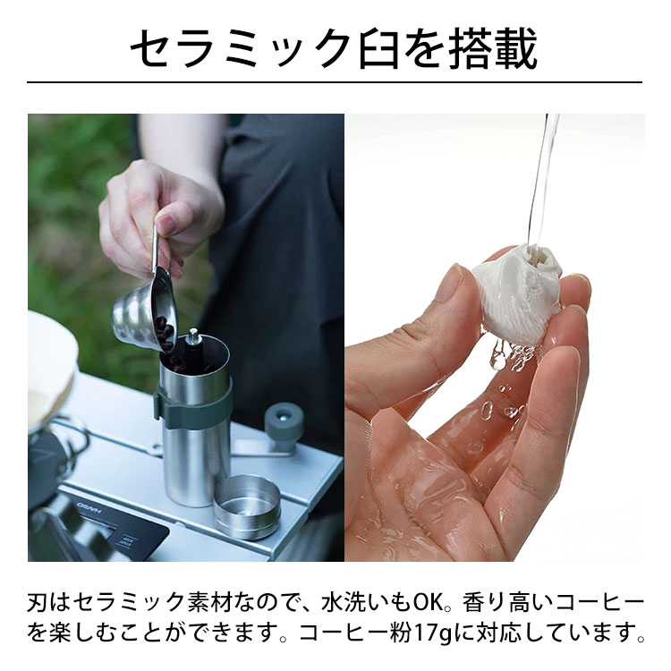 HARIO V60 メタルコーヒーミル [O-VMM-1-HSV] 500mL コーヒー豆 17g ドリップコー...
