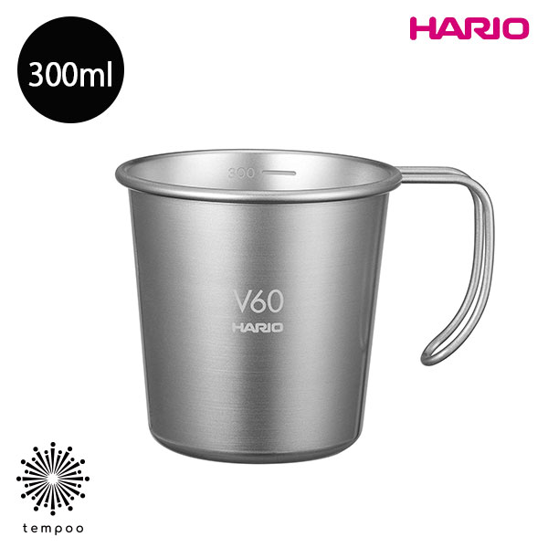 Rakuten - HARIO V60 メタルスタッキングマグ [O-VSM-30-HSV] 300mL マグカップ メモリ付き 計量カップ スタッキング可能 コーヒー メタルデザイン ステンレス アウトドア キャンプ ハリオ プレゼント ギフト