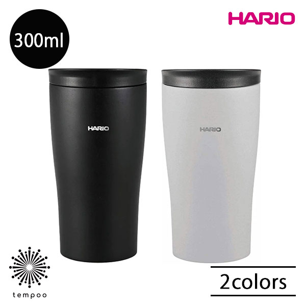 Rakuten - HARIO フタ付き保温タンブラー 300ml [STF-300] 保温 保冷 カップ スライド式フタ付き 真空ステンレス マグ コーヒー お茶 白湯 ブラック グレー ハリオ プレゼント ギフト