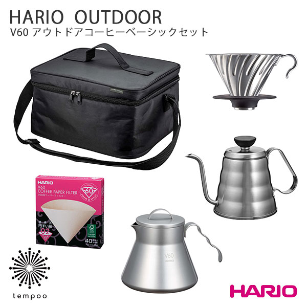 HARIO V60 アウトドアコーヒー ベーシックセット [O-VOCB] メタルドリッパー メタルドリップケトル ヴォーノ メタルコーヒーサーバー V60用ペーパーフィルター02 M 40枚 アウトドアコーヒーバッグ 一式収納 コンパクト アウトドア キャンプ ハリオ プレゼント ギフト
