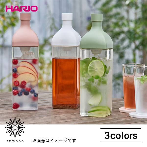 HARIO フィルターインボトル シャンパンボトル型 エーヌ 800ml 角型ボトル カーク 1.2L 水出し ハリオ カラフェ ジャグピッチャー ポット 耐熱 熱湯 食洗機 茶葉 緑茶 紅茶 サングリアフレーバーウォーター シンプル おしゃれ 可愛い プレゼントギフト tempoo