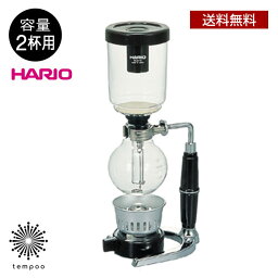 送料無料 HARIO COFFEE SYPHON テクニカ TCA-2 2人用 ハリオ コーヒーサイフォン 2杯用 業務用 カフェ 日本製 熱湯 レトロ お洒落 プレゼント ギフト