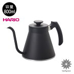 HARIO V60 ドリップケトル・フィット VKF-120-MB 800ml ハリオ ケトル コーヒー やかん 細口 マットブラック ステンレス 熱湯 IH 直火 シンプル 日本製 プレゼント ギフト