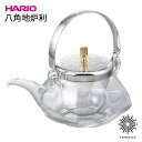 ちろり HARIO 八角地炉利 [IDS-2ESV] 360ml ハリオ 冷酒器 ちろり 耐熱ガラス 氷入れ お洒落 高級感 上品 シンプル 父の日 ギフト プレゼント