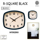 送料無料 INTERZERO インターゼロ R-SQUARE BLACK CHAMBRE シャンブル 電波時計 ブナ 時計 クロック 掛け時計 ナチュラル シンプル レトロ クラシック 北欧 西海岸 モダン スタイリッシュ インテリア おしゃれ 可愛い 大人 雑貨 日本製 手作り tempoo