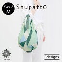 marna Shupatto Compact Bag Drop マーナ シュパット ドロップ コンパクトバッグ 16L エコバッグ たためる 洗える 持ち手 肩掛け しずく形 可愛い 雑貨 ギフト プレゼント