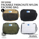 POST GENERAL PACKABLE PARACHUTE NYLON PACKING BAG L ポストジェネラル パッカブル パラシュートナイロンパッキングバッグ エル バックインバック トラベルバック 収納バッグ メッシュ 小物整理 出張 旅行 コンパクト 98214 ギフト プレゼント