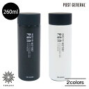 POST GENERAL DOUBLE WALL SHORT BOTTLE 260ml ポストジェネラル ダブルウォール ショートボトル シンプル ハンマートン...