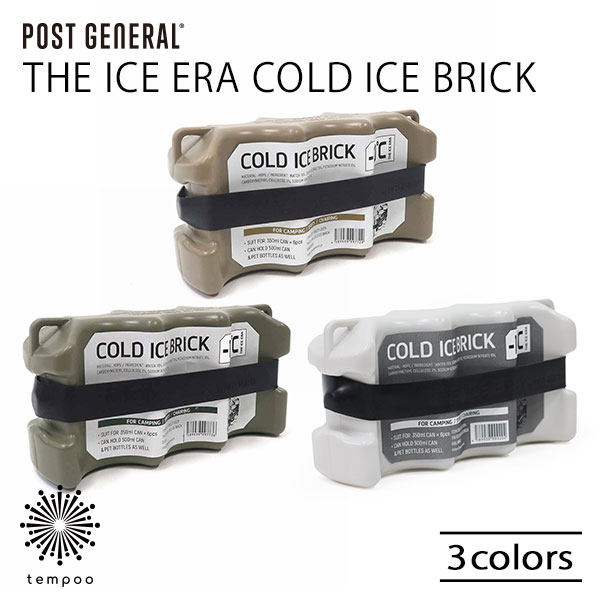 POST GENERAL THE ICE ERA COLD ICE BRICK ザ アイスエラ コールドアイスブリック 保冷剤 保冷バッグ クーラーボックス ピクニックバッグ 飲み物 ドリンク 缶 ペットボトル アウトドア キャンプ スポーツ観戦 フェス アースカラー 雑貨 ポストジェネラル ギフト プレゼント