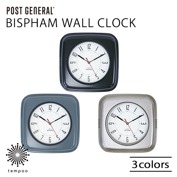 おしゃれな時計 POST GENERAL BISPHAM WALL CLOCK ビスファム ウォールクロック 時計 壁掛け スチール ビンテージ シンプル インテリア 雑貨 ポストジェネラル ギフト プレゼント