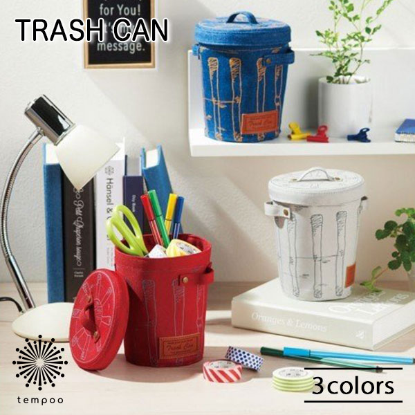 セトクラフト 小物入れ TRASH CAN ゴミ箱モチーフ シルバー SF-9401-160 デニム SF-9402-160 レッド SF-9403-160 収...