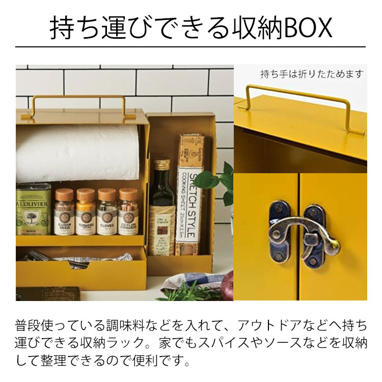 セトクラフト スパイス＆キッチンペーパーラック 収納 調味料 カトラリー アルミホイル スチール アウトドア キャンプ BBQ 雑貨 ギフト プレゼント 3