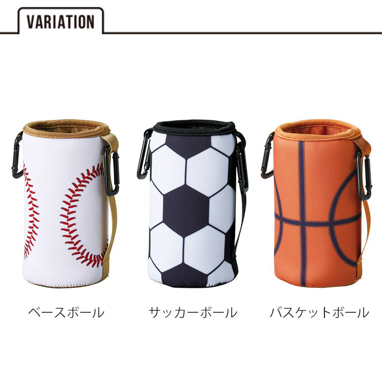 セトクラフト ペットボトルホルダー ボールシリーズ 500ml缶 600ml ペットボトル ドリンク 水 お茶 ショルダーベルト カラビナ型フック 保冷剤内蔵 スポーツ クラブ 部活動 アウトドア キャンプ BBQ ピクニック 雑貨 プレゼント ギフト tempoo-10011637 tempoo(ライフスタイルテンプー) サンプル画像2