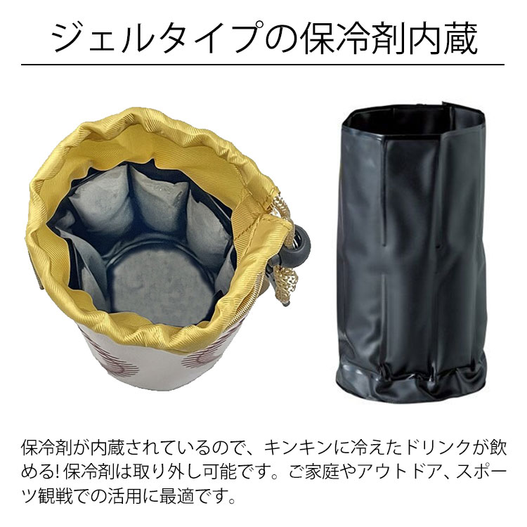 セトクラフト ペットボトルホルダー ボールシリーズ 500ml缶 600ml ペットボトル ドリンク 水 お茶 ショルダーベルト カラビナ型フック 保冷剤内蔵 スポーツ クラブ 部活動 アウトドア キャンプ BBQ ピクニック 雑貨 プレゼント ギフト tempoo-10011637 tempoo(ライフスタイルテンプー) サンプル画像3