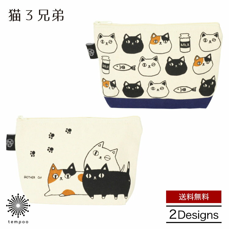 乐天商城 - 送料無料 メール便 セラミック藍 にゃん屋 ポーチ 猫3兄弟 コットン 綿 小物入れ メイク道具入れ コスメポーチ レディース 大人 女子 おしゃれ 可愛い 人気 ネコ 猫 ねこ ブランド 雑貨 プレゼント ギフト