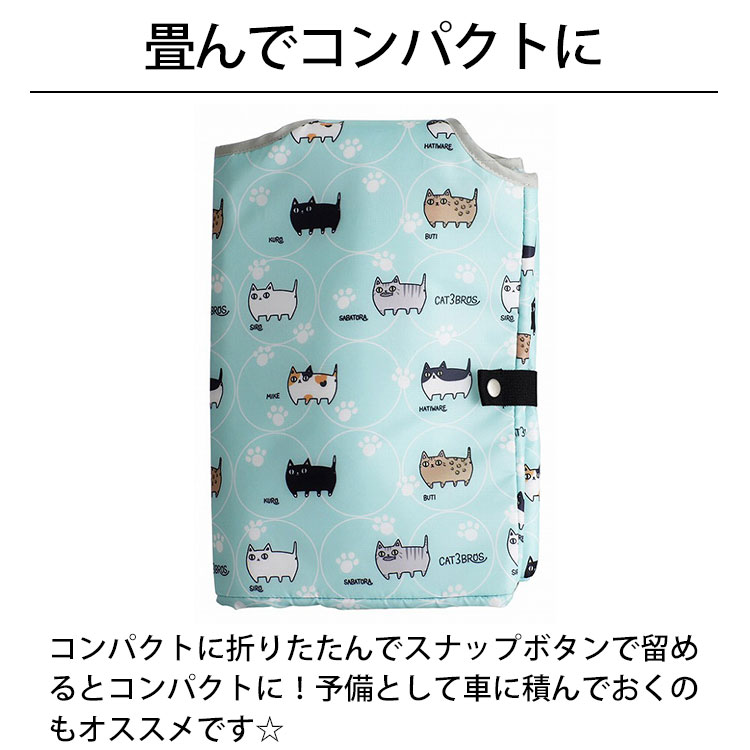 セラミック藍 にゃん屋 保冷 レジカゴ用バッグ 猫3兄弟 となりの3兄弟 買い物バッグ サブバッグ ショッピングバッグ レジカゴ 大容量 軽量 簡単 コンパクト 買い物 畳める 折りたたみ 巾着 おしゃれ 可愛い 人気 プレゼント ギフト ネコ 猫 tempoo