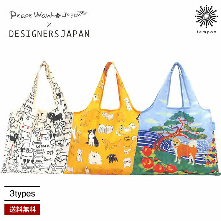 送料無料 メール便 プレーリードッグ 2wayショッピングバッグ ピースワンコジャパン エコバッグ 大きい 大容量 畳める コンパクト 買い物 2WAY おしゃれ 人気 プレゼント ギフト デザイナー ペット 犬 柴犬 白柴 和犬 日本犬 コラボ ももろ 堀内映子 吉田未玲 tempooのサムネイル