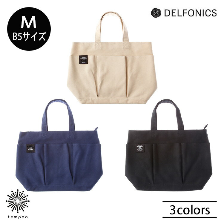 DELFONICS Inner Carrying Bag Mデルフォニックス インナーキャリングバッグ[Mサイズ]全5色 トートバッグ コットン キャンバス地 マチ有り 収納 ファスナー付 ショルダー ポケット 旅行 レジャー シンプル おしゃれ 人気 メンズ レディース ギフト tempoo