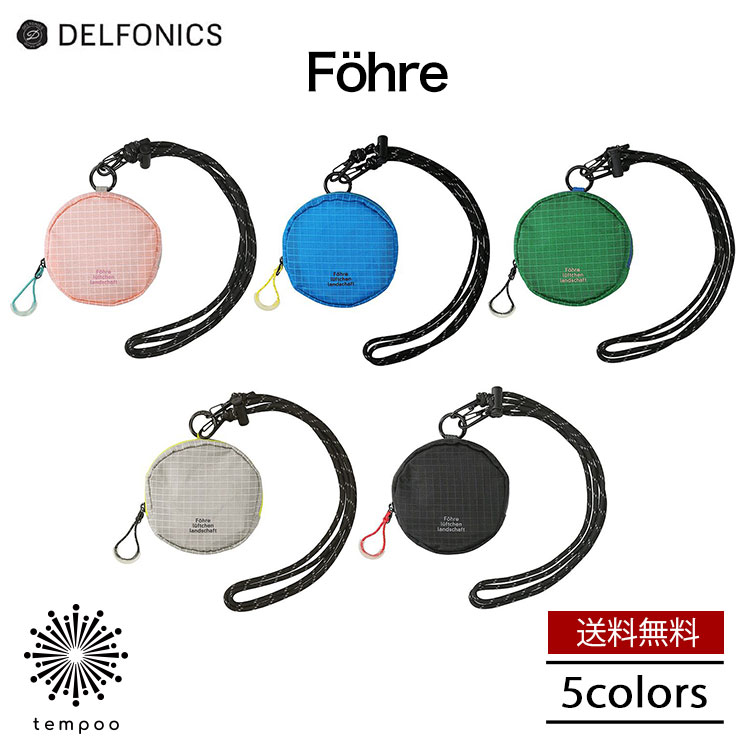 DELFONICS Föhre フェーレ サークルケース [501240] ポーチ 小物入れ 丸型 軽量 薄手 丈夫 撥水性 リップストップ生地 ファスナー ポケット カラビナ ストラップ アウトドア リップ 目薬 イヤホン 整理 メイク用品 おしゃれ デルフォニックス 雑貨 ギフト プレゼント