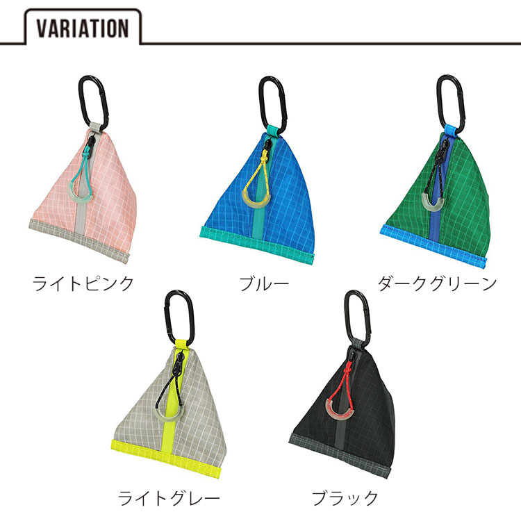 DELFONICS Föhre フェーレ テトラケース [501242] 小物入れ テトラ型 軽量 薄手 丈夫 撥水性 リップストップ生地 ファスナー カラビナ リップ 目薬 イヤホン 収納 整理 シンプル おしゃれ デルフォニックス 雑貨 ギフト プレゼント 2