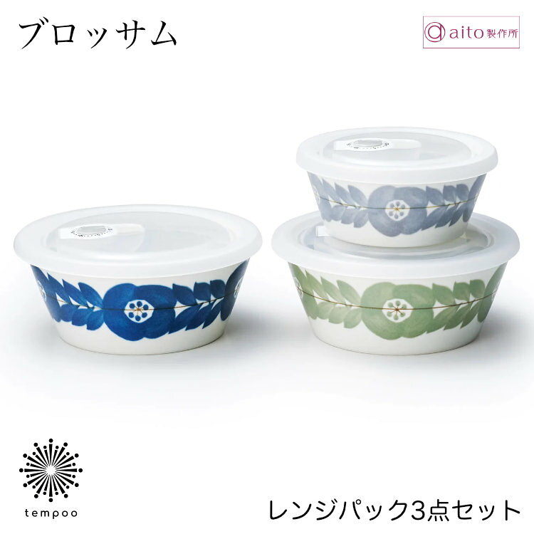 楽天市場】花柄（素材（キッチン用品）陶磁器）（保存容器・調味料入れ