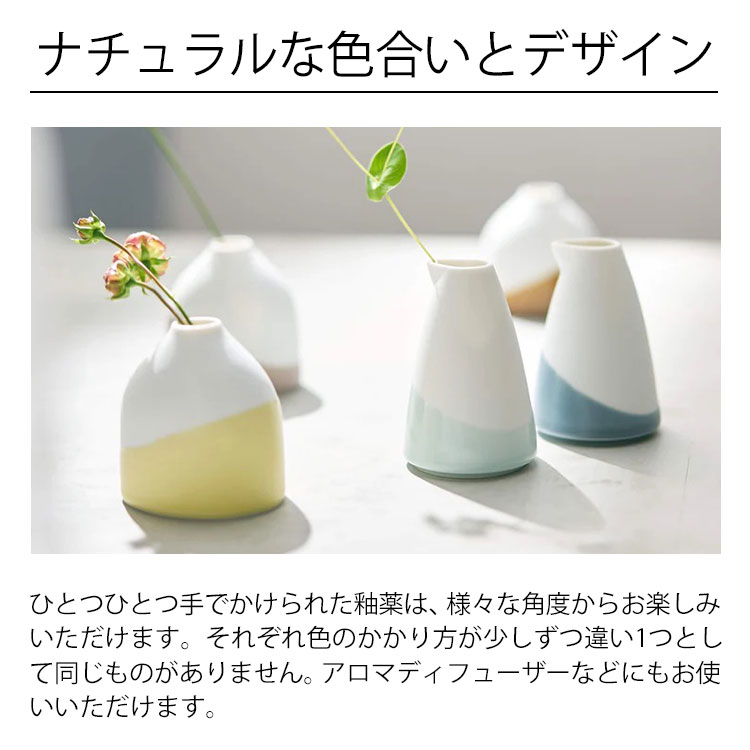 aito Liota 楕円花入れ 190ml 花瓶 一輪挿し 陶器 磁器 美濃焼 食洗機 かわいい おしゃれ フォトジェニック シンプル 雑貨 リオタ aito製作所 アイトー ギフト プレゼント [3]