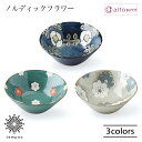 aito ノルディックフラワー ボウル M 小皿 小鉢 サラダボウル 果物 デザート 食器 花柄 ネイビー グリーン グレー 日本製 レトロ 食洗機 おしゃれ ...